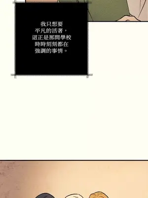 柯佩莉亞之墓 1-23話[完結]_005021