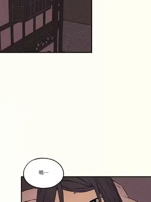 柯佩莉亞之墓 1-23話[完結]_005023