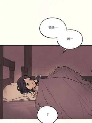 柯佩莉亞之墓 1-23話[完結]_005024