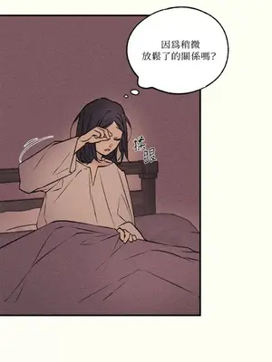 柯佩莉亞之墓 1-23話[完結]_005025