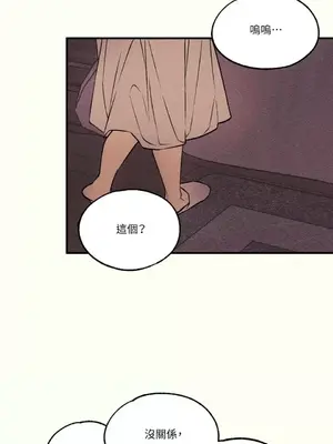 柯佩莉亞之墓 1-23話[完結]_005026