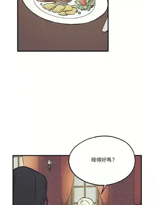 柯佩莉亞之墓 1-23話[完結]_005032
