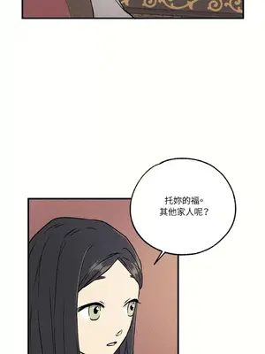 柯佩莉亞之墓 1-23話[完結]_005033