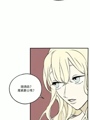 柯佩莉亞之墓 1-23話[完結]_005036