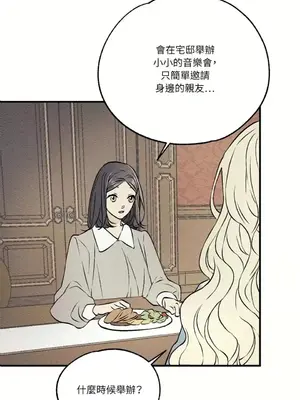 柯佩莉亞之墓 1-23話[完結]_005037