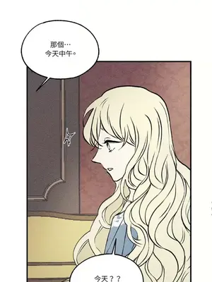 柯佩莉亞之墓 1-23話[完結]_005038