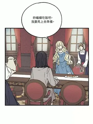 柯佩莉亞之墓 1-23話[完結]_005039