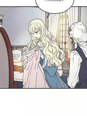 柯佩莉亞之墓 1-23話[完結]_005042