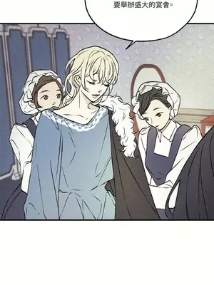 柯佩莉亞之墓 1-23話[完結]_005044