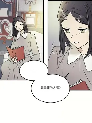 柯佩莉亞之墓 1-23話[完結]_005045