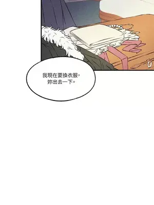 柯佩莉亞之墓 1-23話[完結]_005047