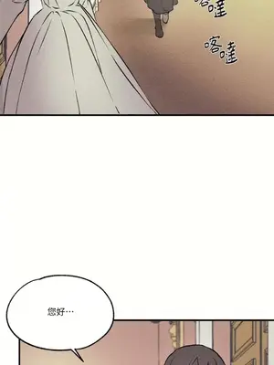 柯佩莉亞之墓 1-23話[完結]_005049