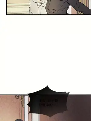 柯佩莉亞之墓 1-23話[完結]_005050