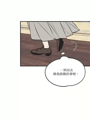 柯佩莉亞之墓 1-23話[完結]_005052