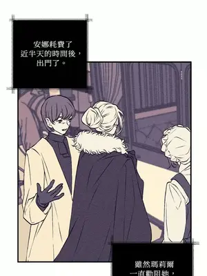 柯佩莉亞之墓 1-23話[完結]_005053