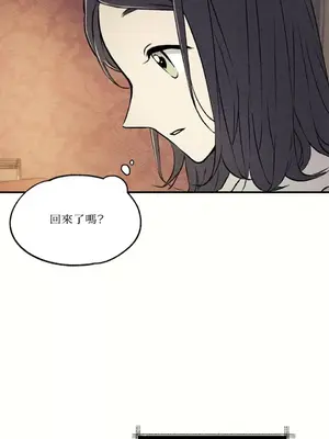 柯佩莉亞之墓 1-23話[完結]_005056