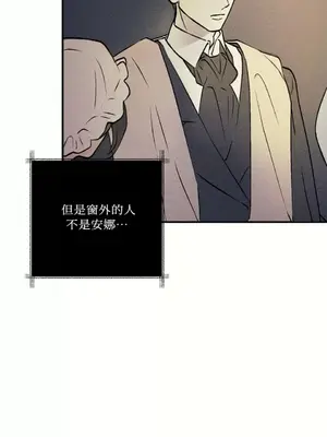 柯佩莉亞之墓 1-23話[完結]_005058