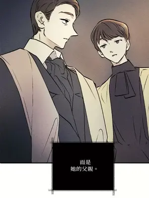 柯佩莉亞之墓 1-23話[完結]_005059