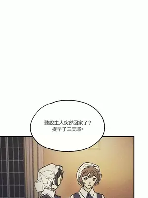 柯佩莉亞之墓 1-23話[完結]_006001