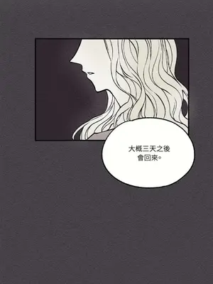 柯佩莉亞之墓 1-23話[完結]_006003