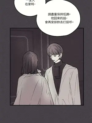 柯佩莉亞之墓 1-23話[完結]_006004