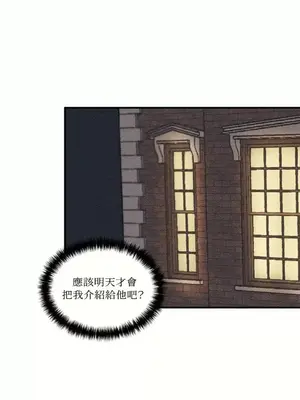 柯佩莉亞之墓 1-23話[完結]_006006