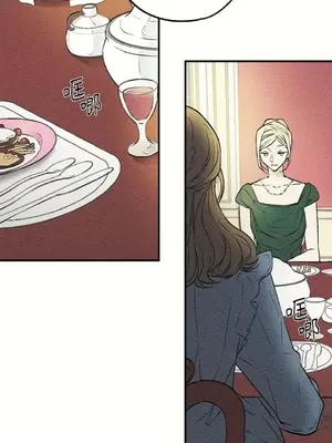 柯佩莉亞之墓 1-23話[完結]_006010