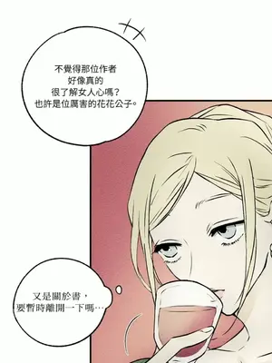 柯佩莉亞之墓 1-23話[完結]_006012
