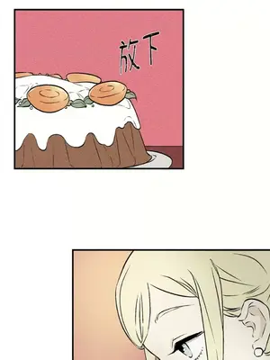 柯佩莉亞之墓 1-23話[完結]_006014