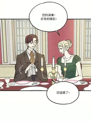 柯佩莉亞之墓 1-23話[完結]_006018