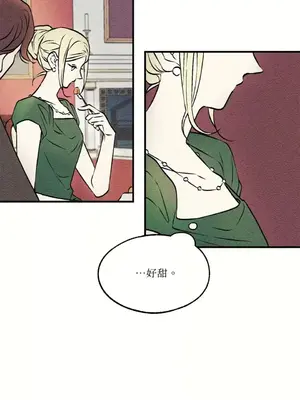 柯佩莉亞之墓 1-23話[完結]_006019