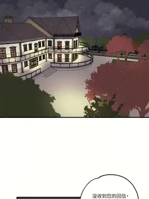 柯佩莉亞之墓 1-23話[完結]_006021