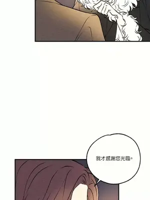 柯佩莉亞之墓 1-23話[完結]_006023