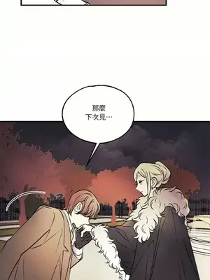 柯佩莉亞之墓 1-23話[完結]_006024