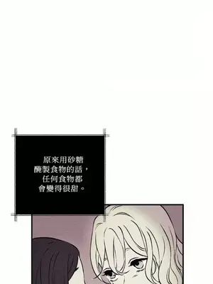 柯佩莉亞之墓 1-23話[完結]_006028