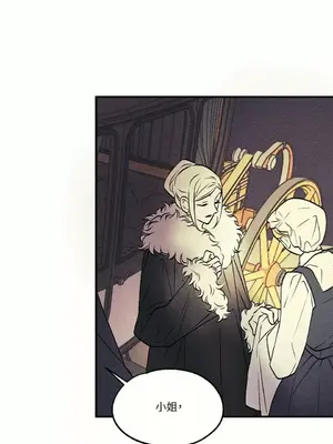 柯佩莉亞之墓 1-23話[完結]_006031