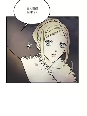 柯佩莉亞之墓 1-23話[完結]_006032