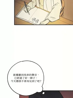 柯佩莉亞之墓 1-23話[完結]_006034