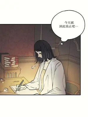 柯佩莉亞之墓 1-23話[完結]_006037