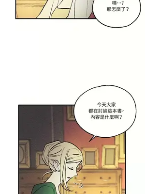 柯佩莉亞之墓 1-23話[完結]_006042