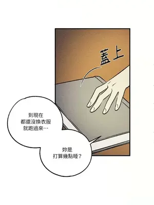 柯佩莉亞之墓 1-23話[完結]_006045
