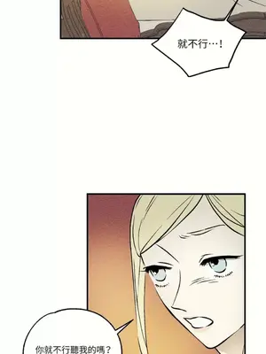 柯佩莉亞之墓 1-23話[完結]_006048