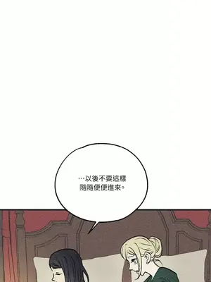 柯佩莉亞之墓 1-23話[完結]_006049
