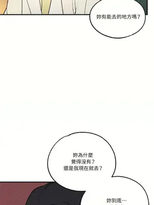 柯佩莉亞之墓 1-23話[完結]_006051