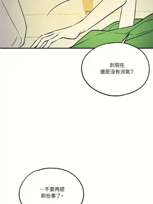 柯佩莉亞之墓 1-23話[完結]_006054