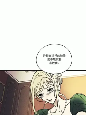 柯佩莉亞之墓 1-23話[完結]_007001