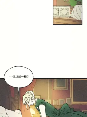柯佩莉亞之墓 1-23話[完結]_007003