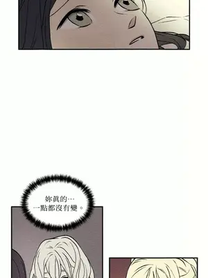 柯佩莉亞之墓 1-23話[完結]_007005