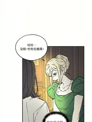 柯佩莉亞之墓 1-23話[完結]_007011