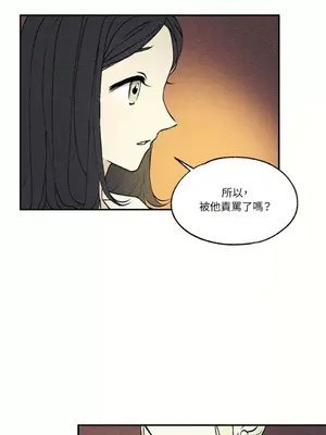 柯佩莉亞之墓 1-23話[完結]_007012